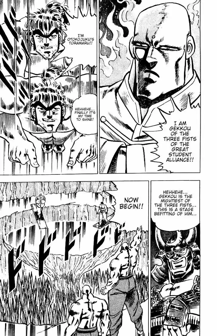 Sakigake!! Otokojuku 34