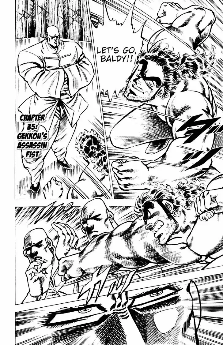 Sakigake!! Otokojuku 35