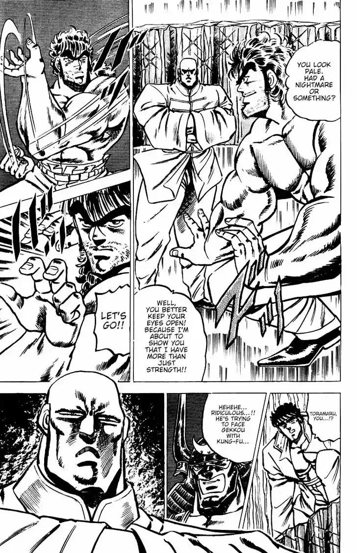 Sakigake!! Otokojuku 35