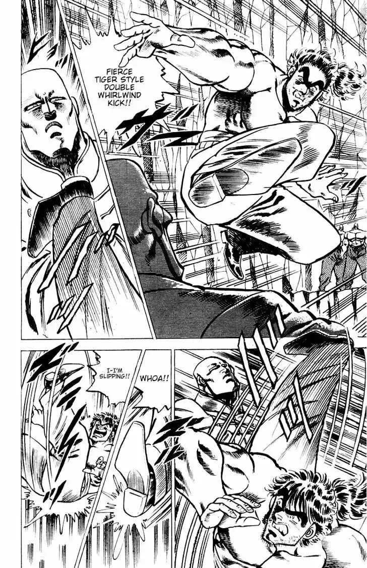 Sakigake!! Otokojuku 35