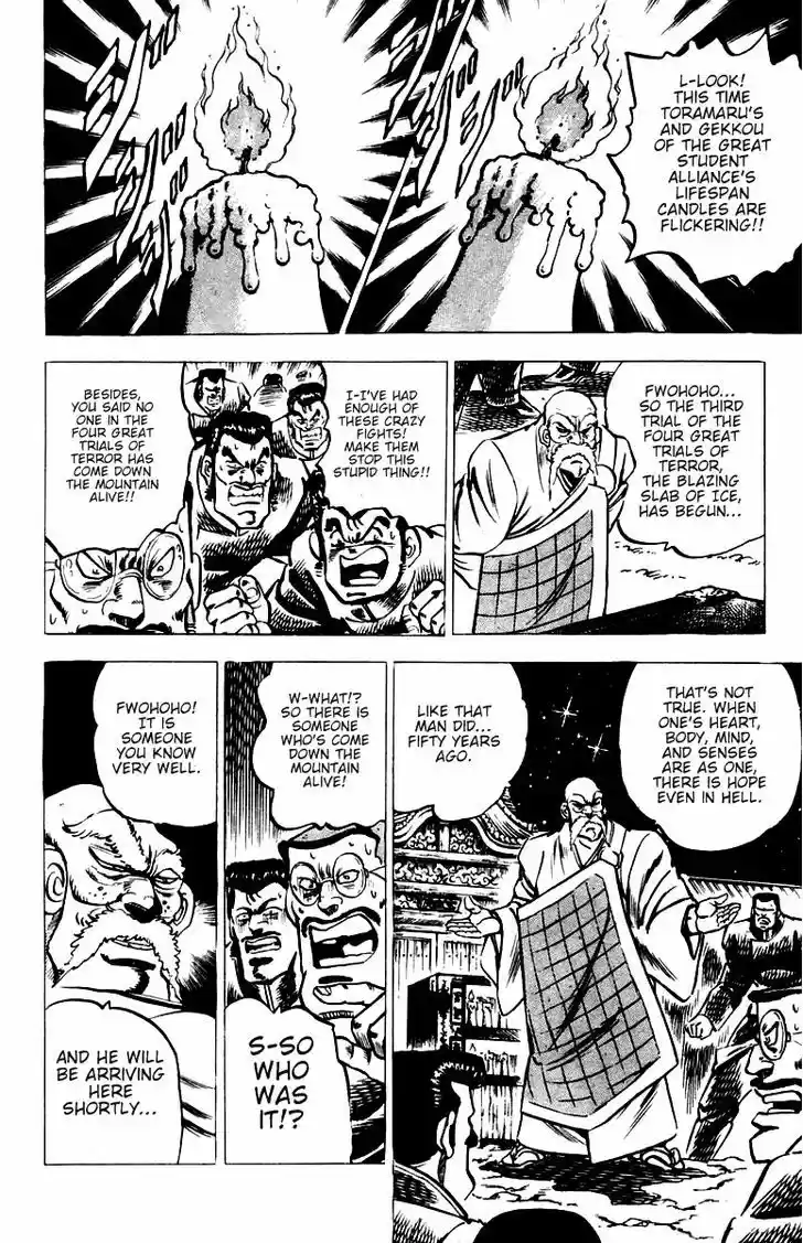 Sakigake!! Otokojuku 35