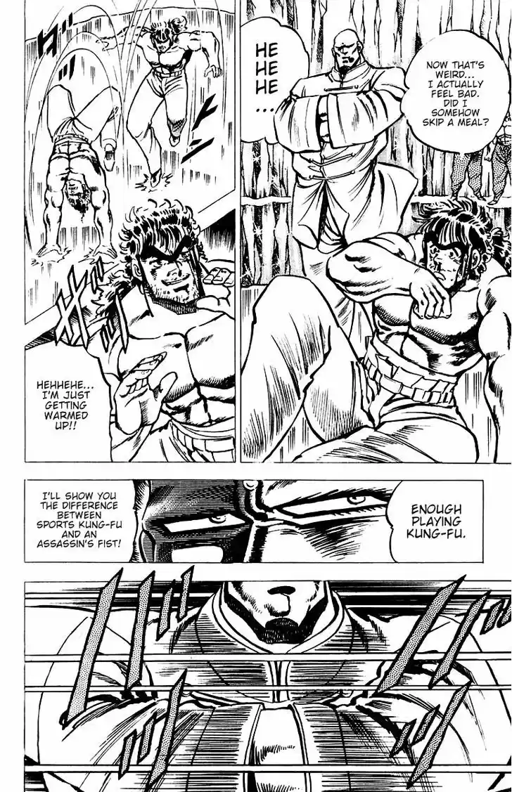 Sakigake!! Otokojuku 35