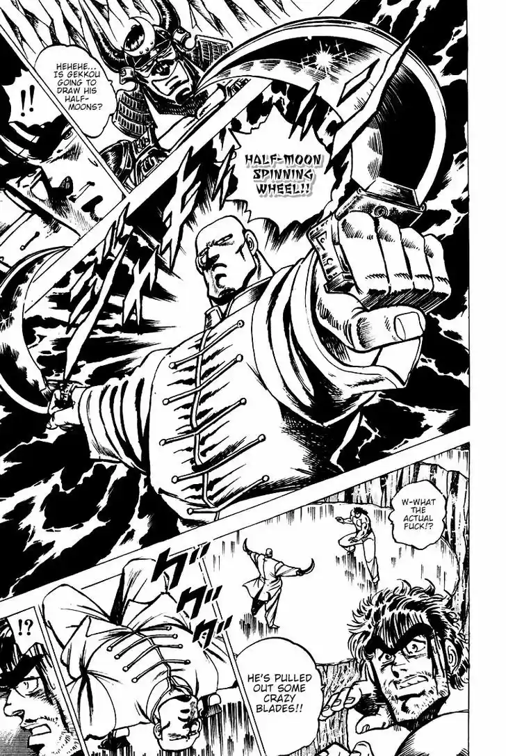 Sakigake!! Otokojuku 35