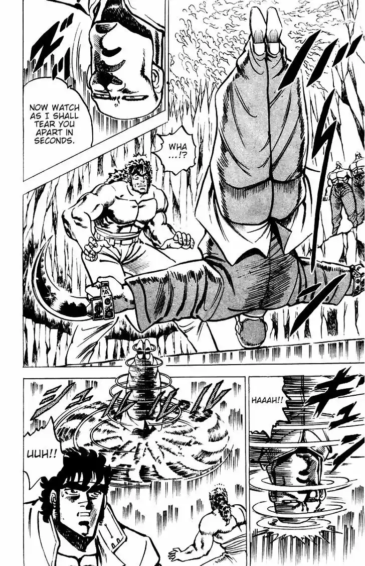 Sakigake!! Otokojuku 35