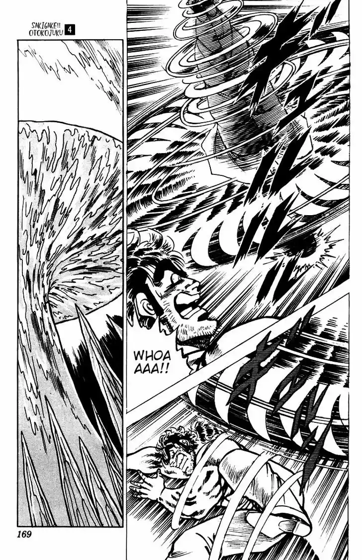 Sakigake!! Otokojuku 35