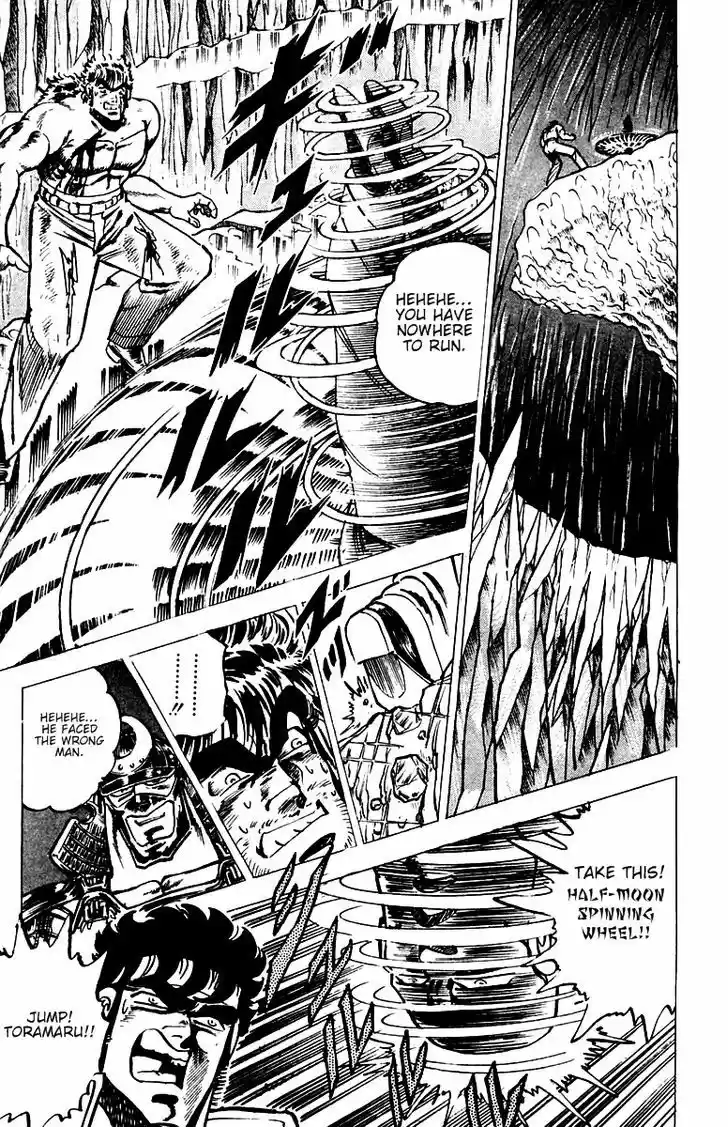 Sakigake!! Otokojuku 35