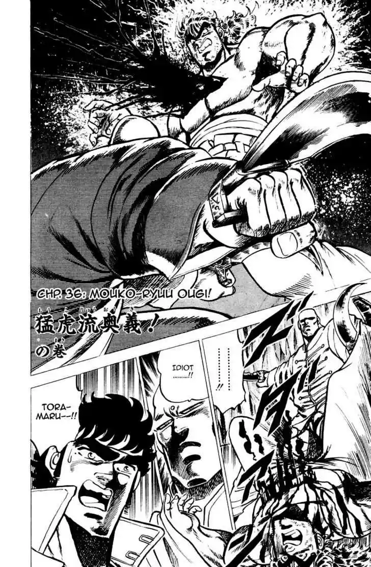 Sakigake!! Otokojuku 36