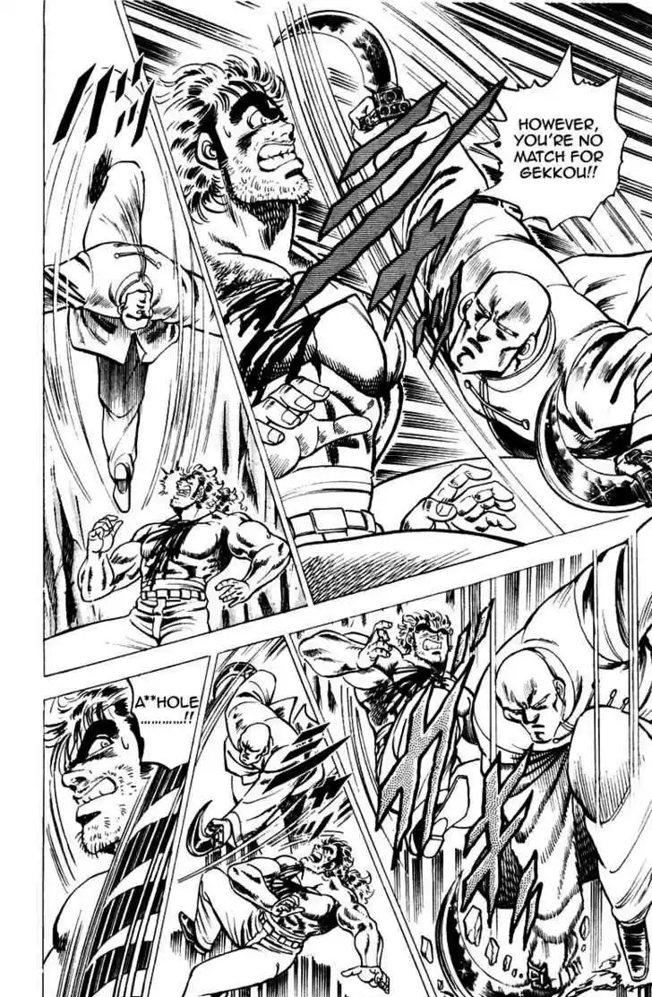 Sakigake!! Otokojuku 36