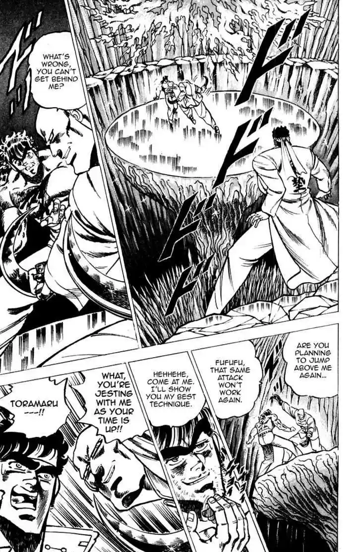 Sakigake!! Otokojuku 36