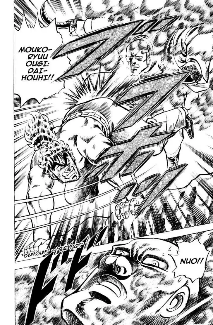 Sakigake!! Otokojuku 36