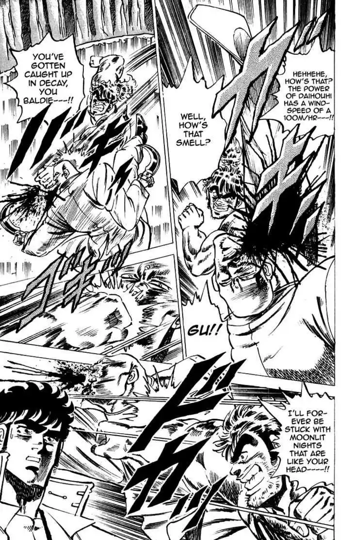 Sakigake!! Otokojuku 36