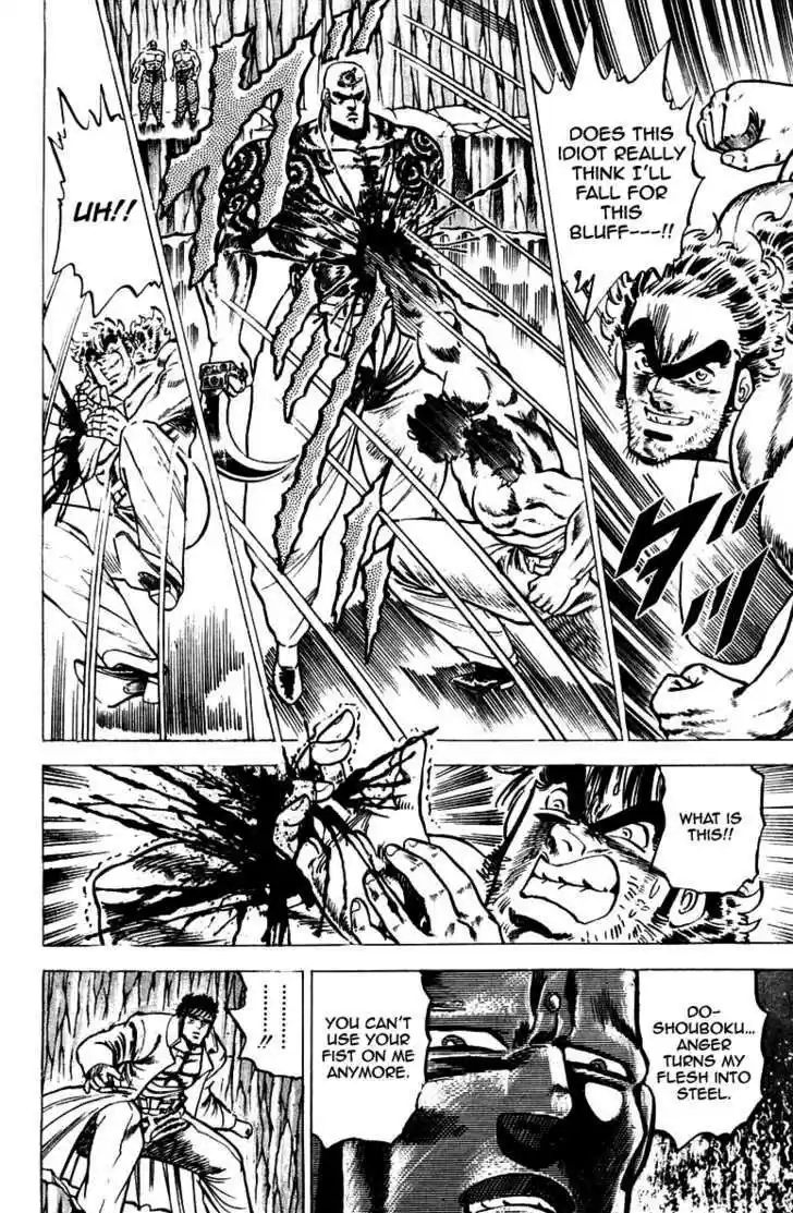 Sakigake!! Otokojuku 36