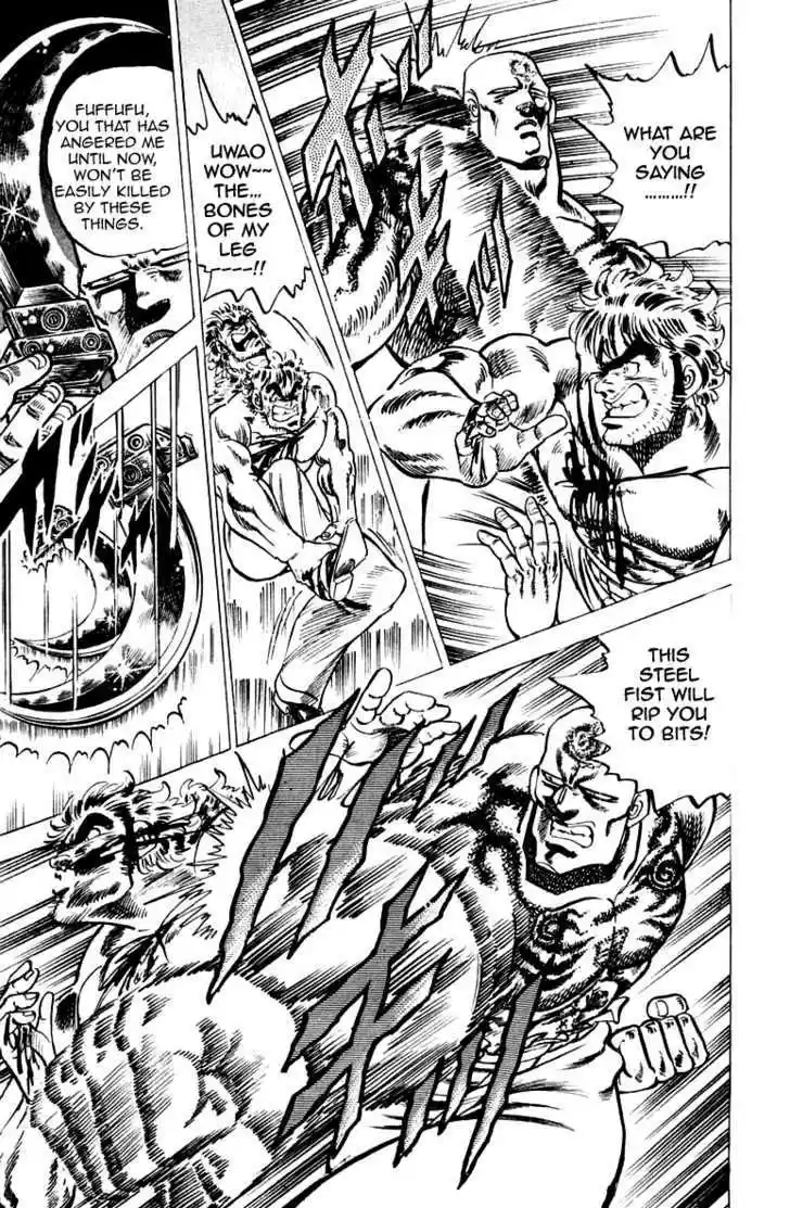 Sakigake!! Otokojuku 36