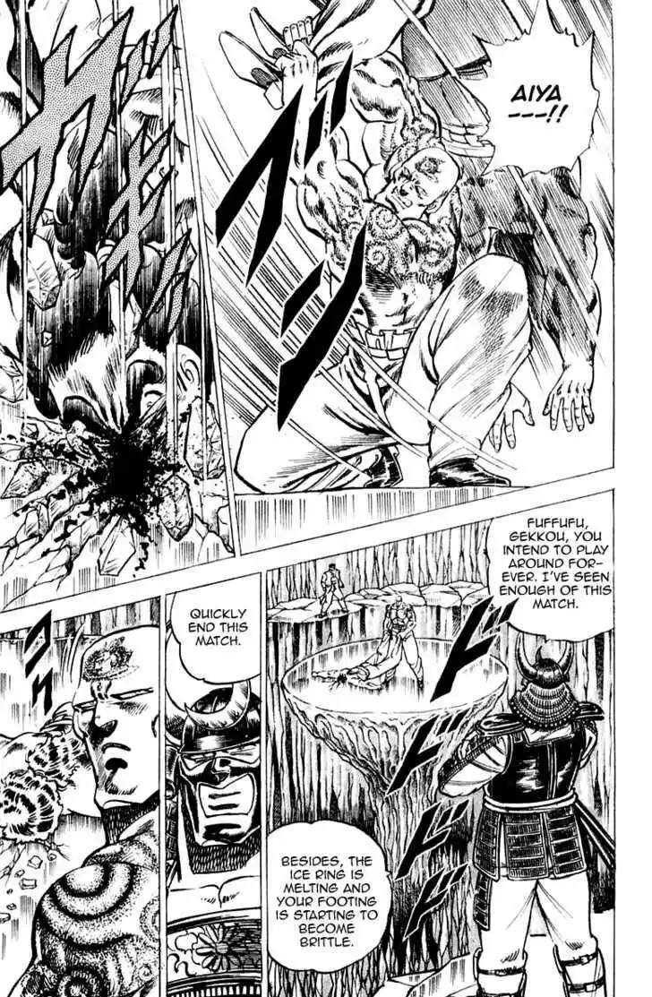 Sakigake!! Otokojuku 36