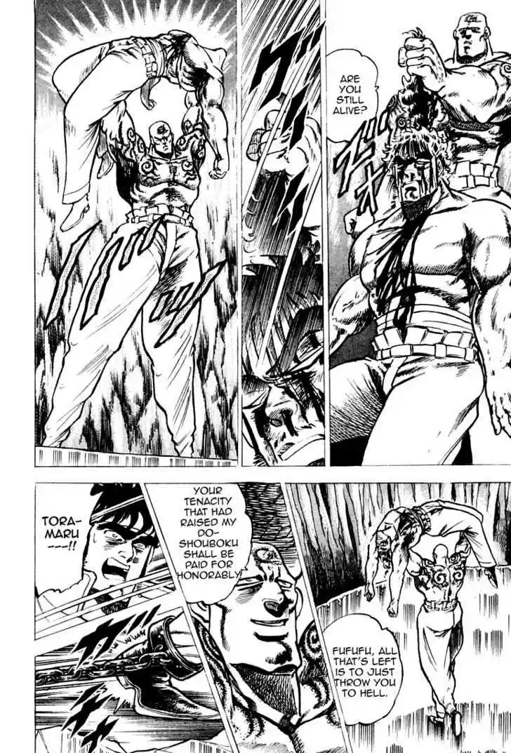 Sakigake!! Otokojuku 36