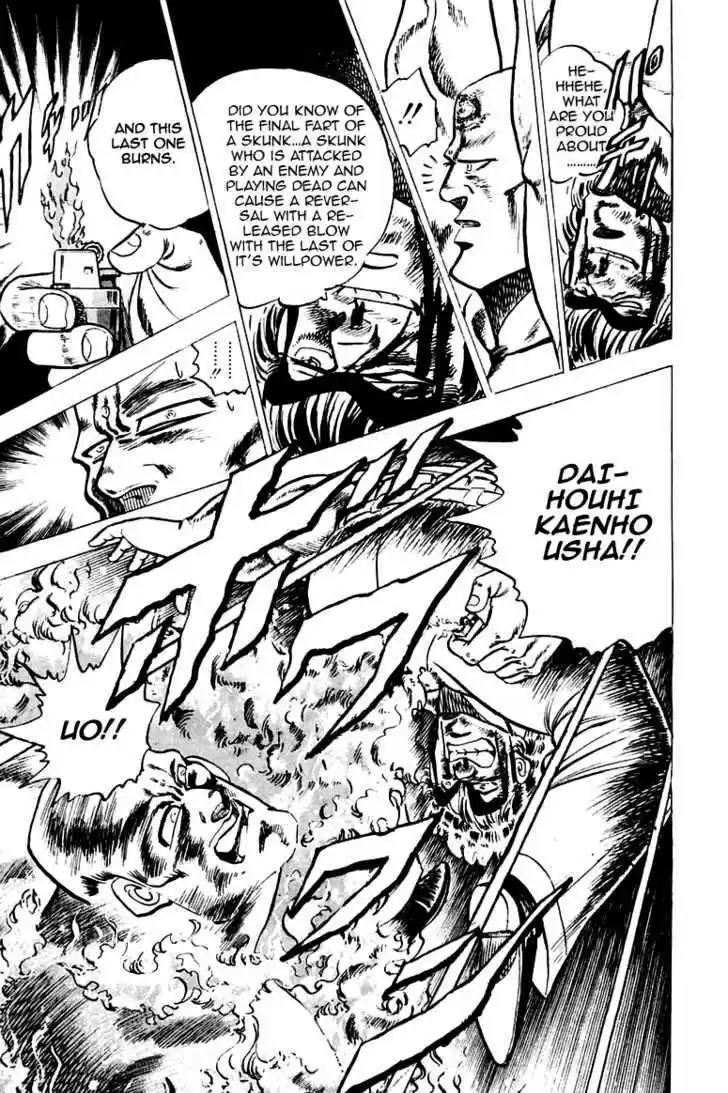 Sakigake!! Otokojuku 36