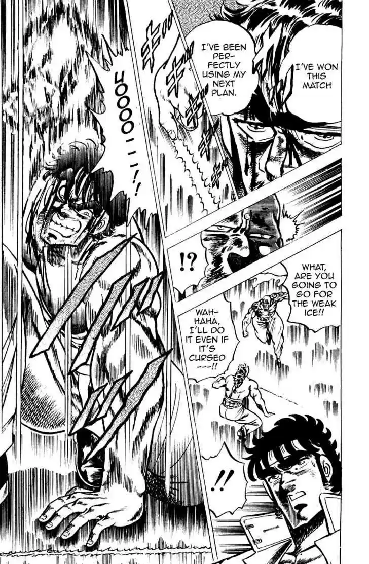 Sakigake!! Otokojuku 36