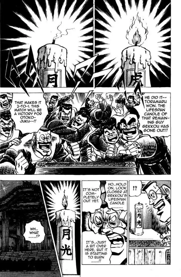 Sakigake!! Otokojuku 37