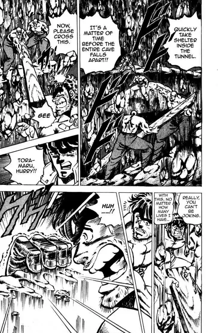 Sakigake!! Otokojuku 37