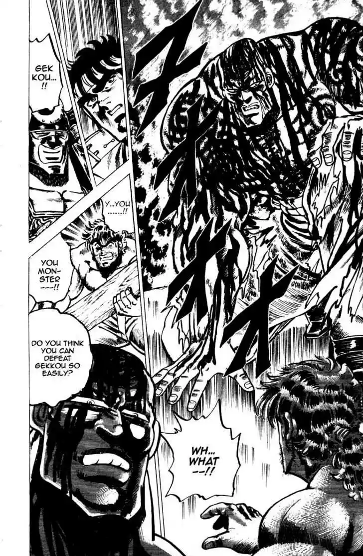 Sakigake!! Otokojuku 37