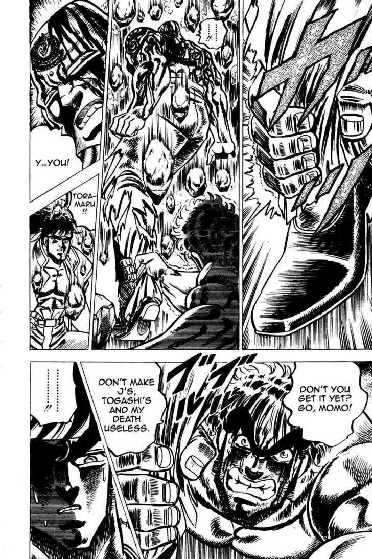 Sakigake!! Otokojuku 37