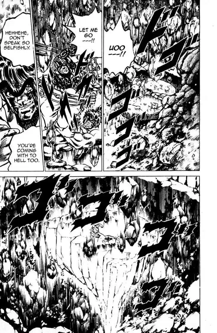 Sakigake!! Otokojuku 37