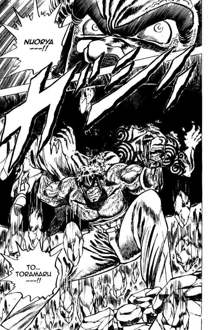 Sakigake!! Otokojuku 37