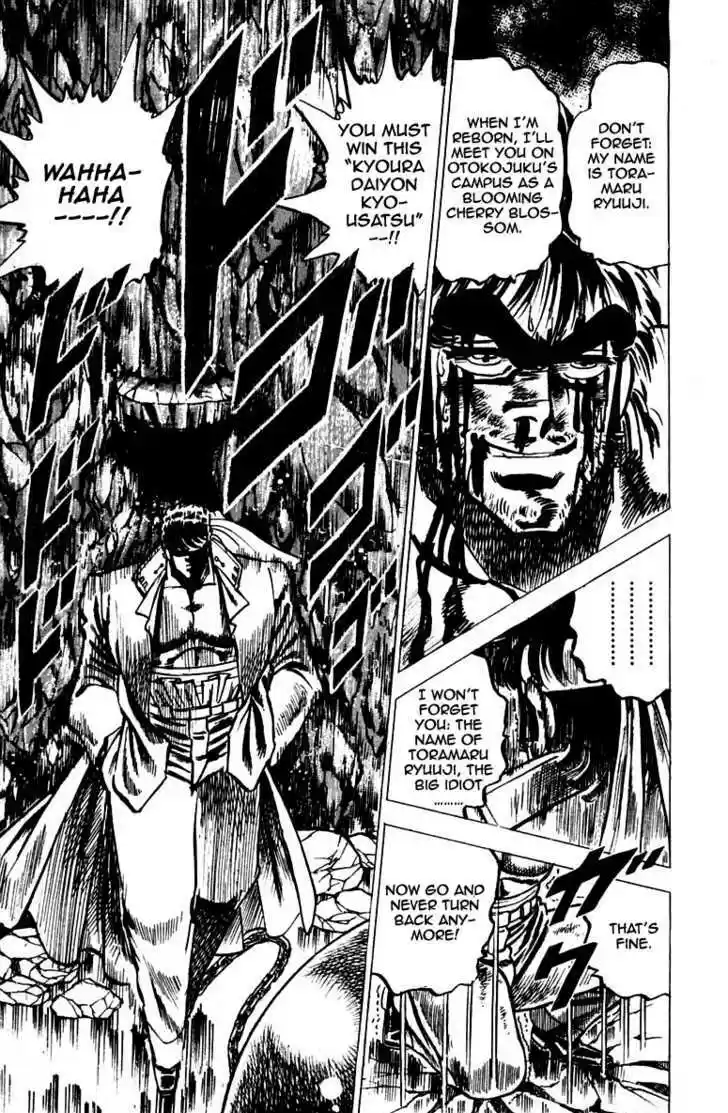 Sakigake!! Otokojuku 37