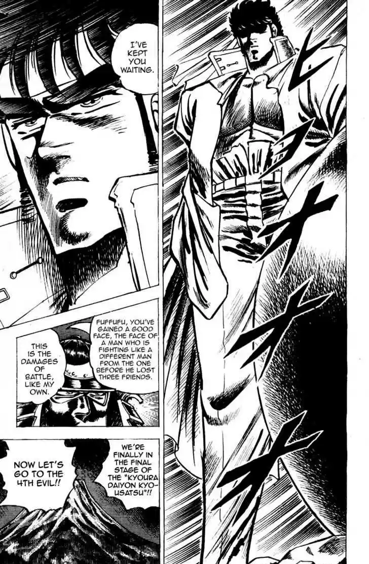 Sakigake!! Otokojuku 37