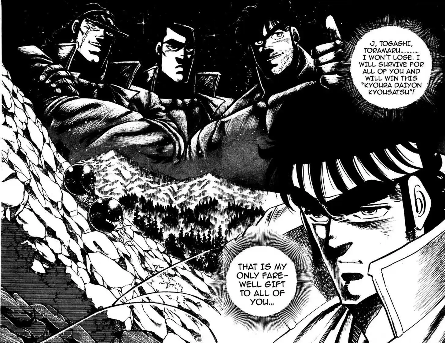 Sakigake!! Otokojuku 37