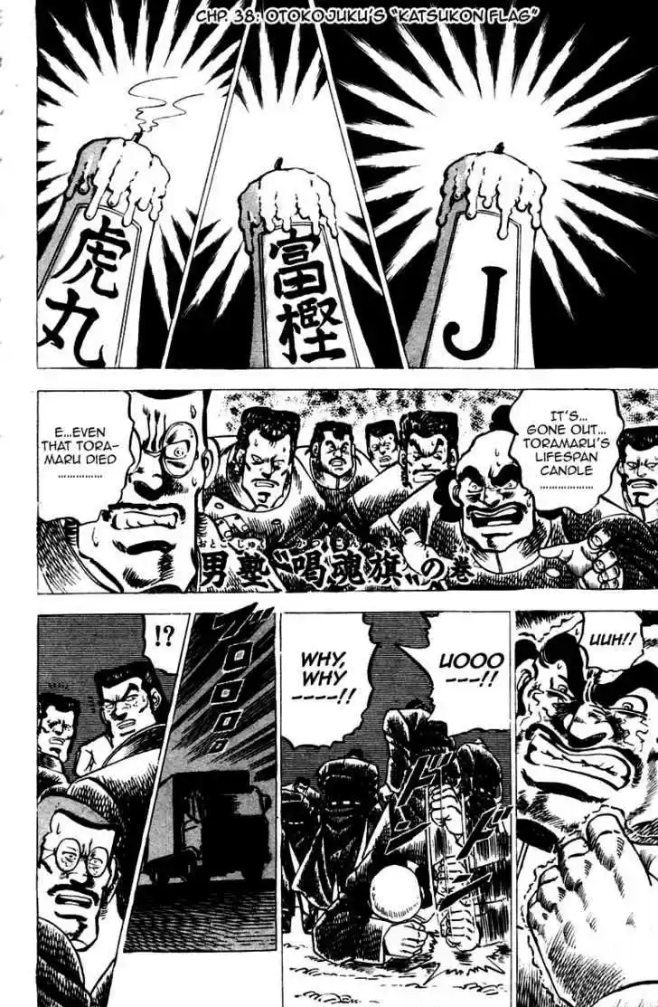 Sakigake!! Otokojuku 38