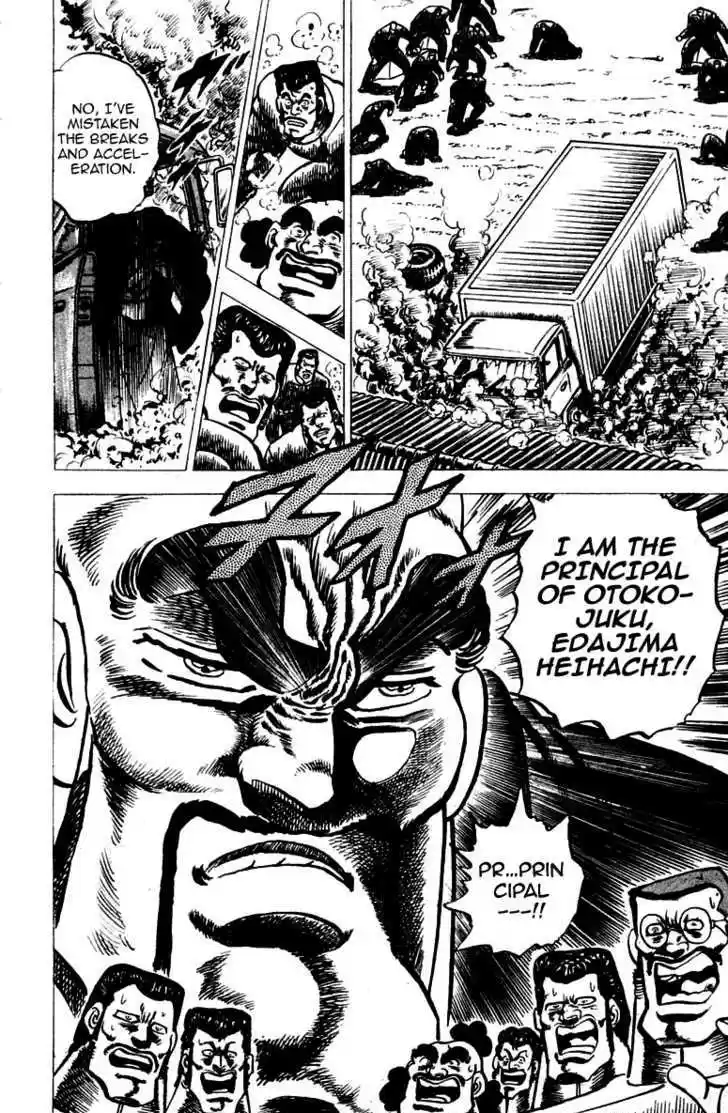 Sakigake!! Otokojuku 38