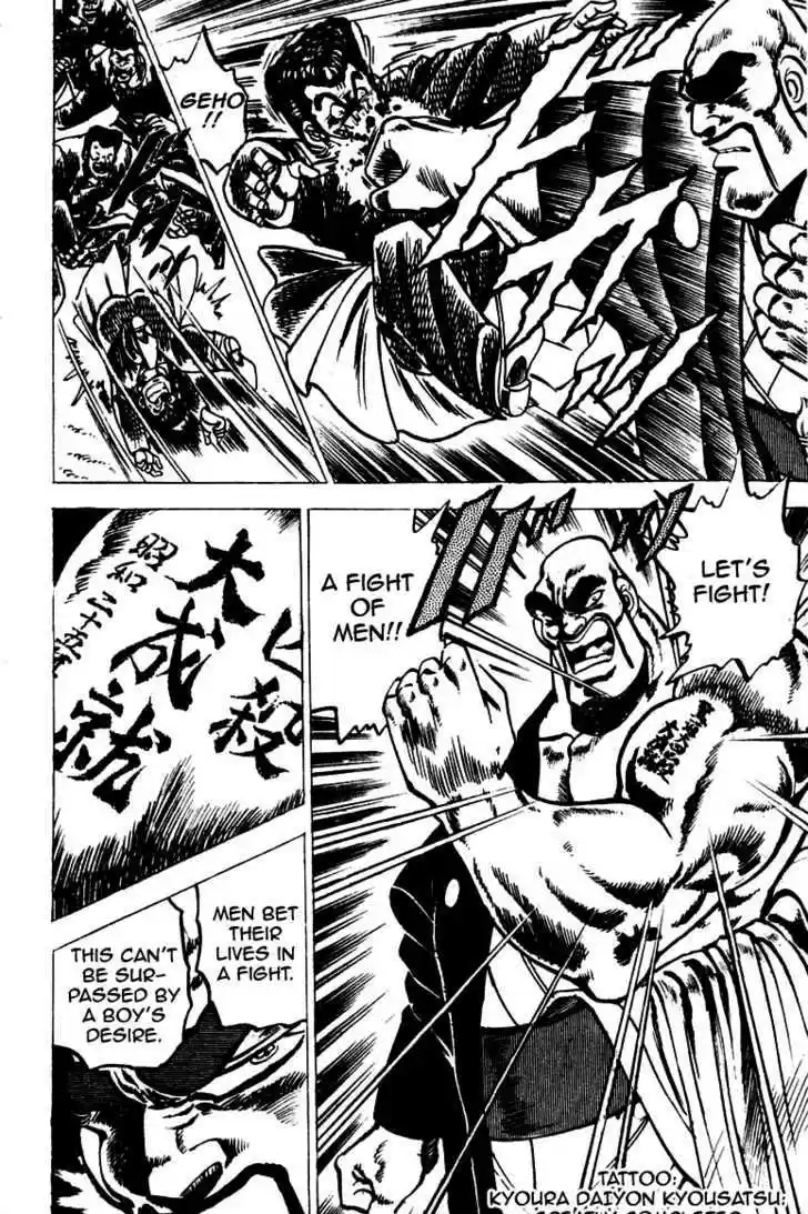 Sakigake!! Otokojuku 38