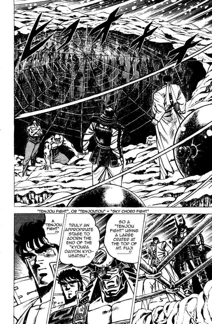 Sakigake!! Otokojuku 38