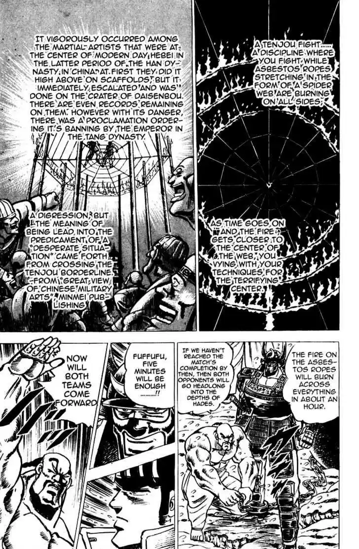 Sakigake!! Otokojuku 38