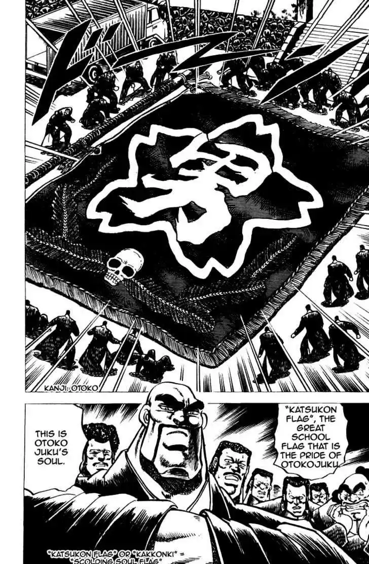 Sakigake!! Otokojuku 38