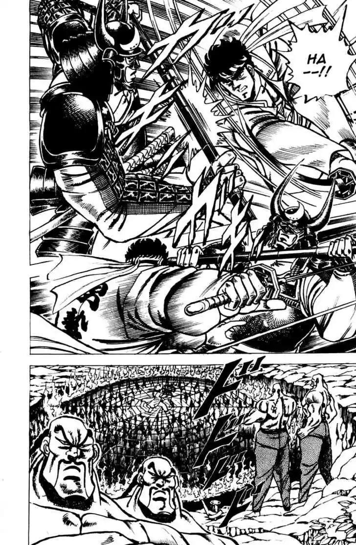 Sakigake!! Otokojuku 39