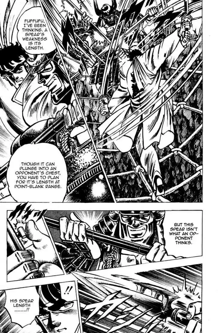 Sakigake!! Otokojuku 39