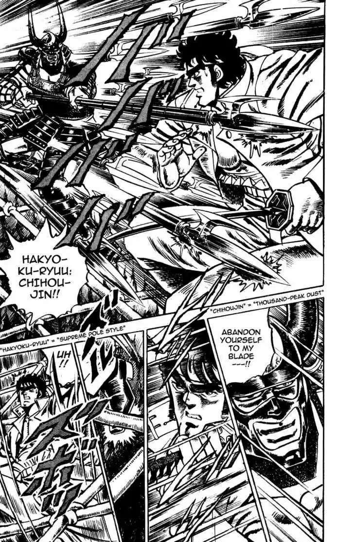 Sakigake!! Otokojuku 39