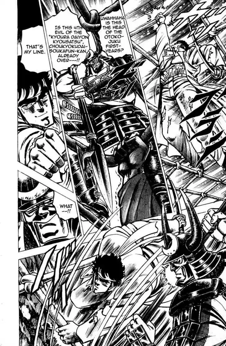 Sakigake!! Otokojuku 39