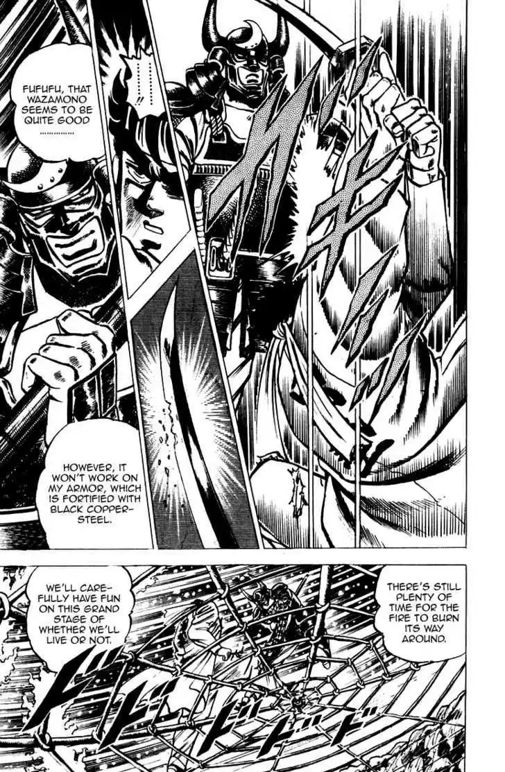 Sakigake!! Otokojuku 39