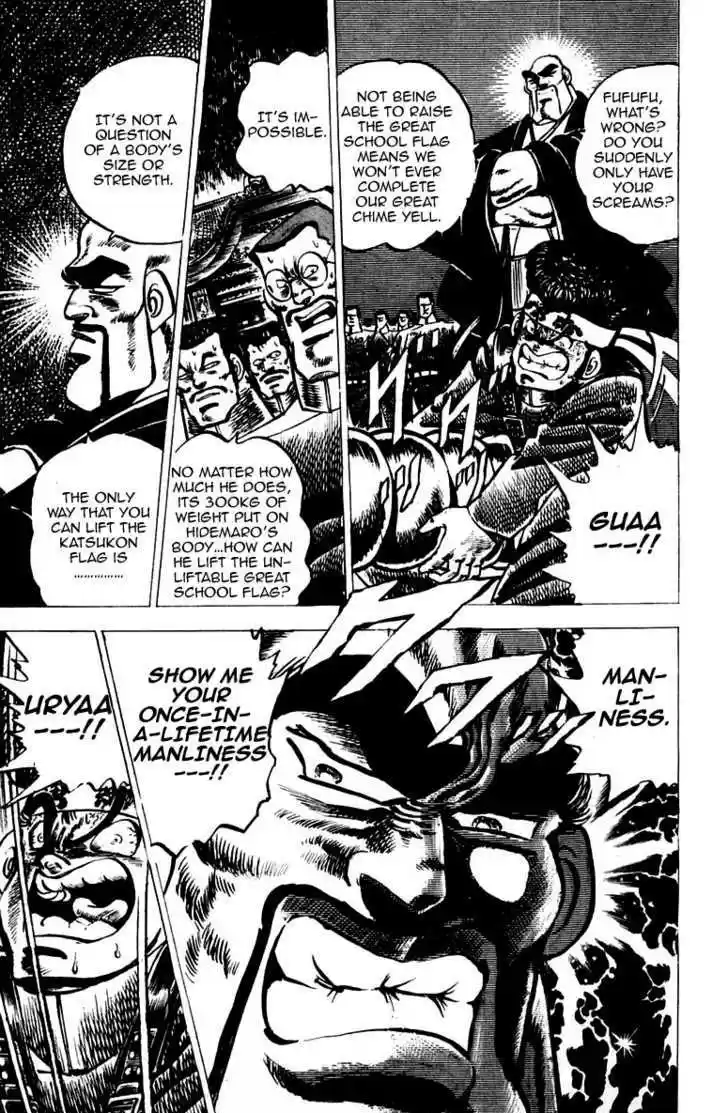 Sakigake!! Otokojuku 39