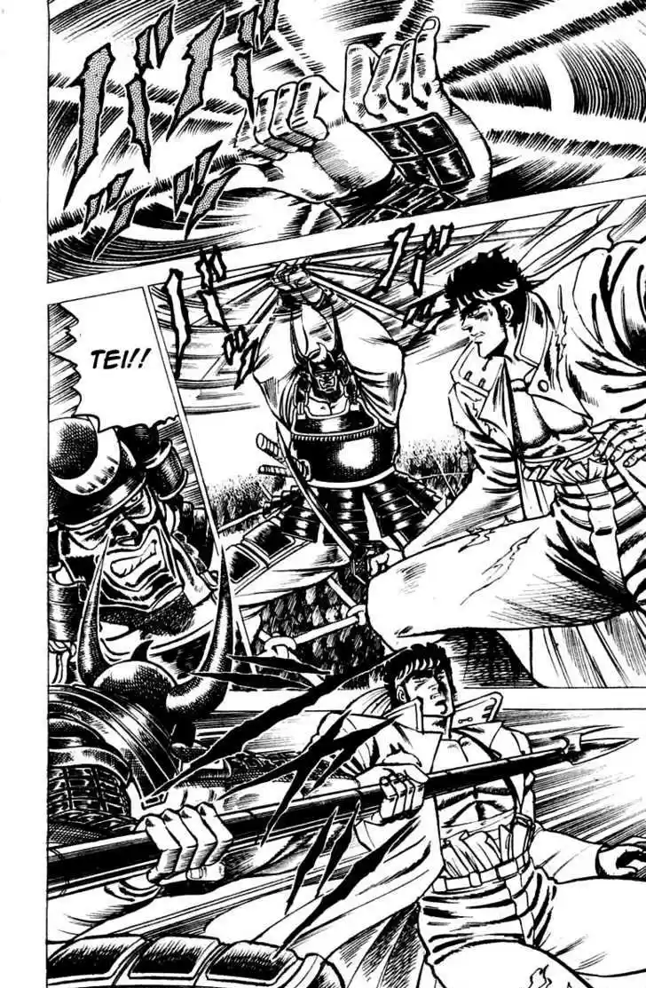 Sakigake!! Otokojuku 39