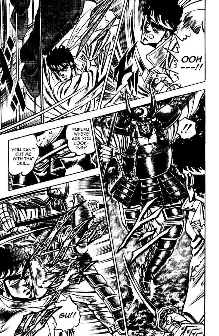 Sakigake!! Otokojuku 39