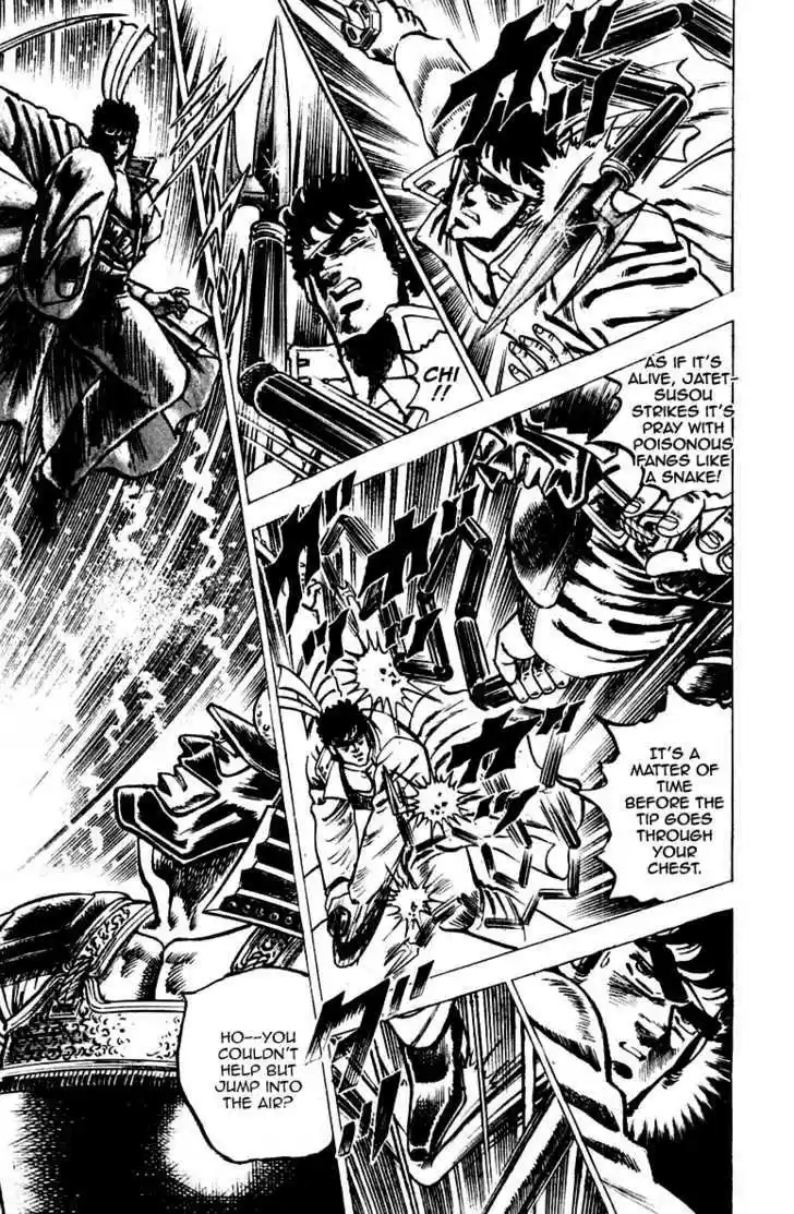 Sakigake!! Otokojuku 39