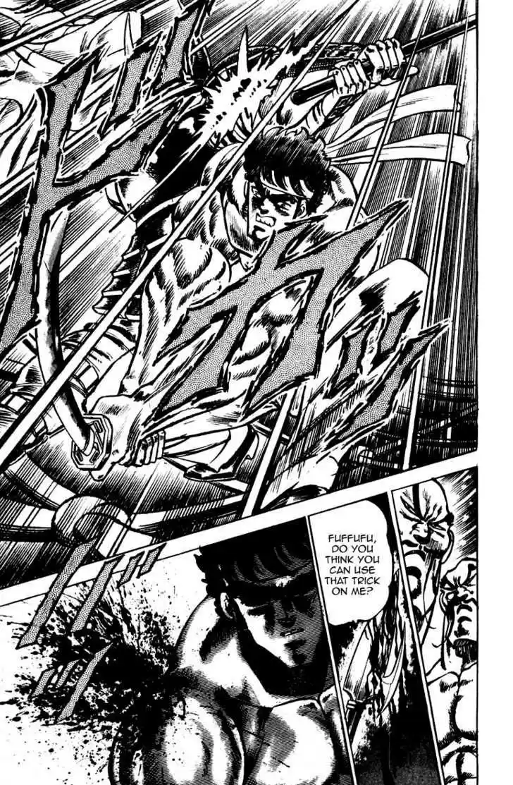 Sakigake!! Otokojuku 39