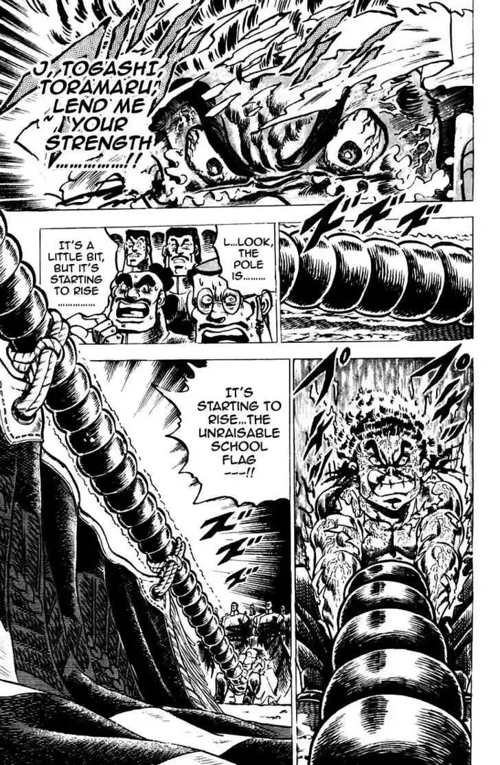 Sakigake!! Otokojuku 39