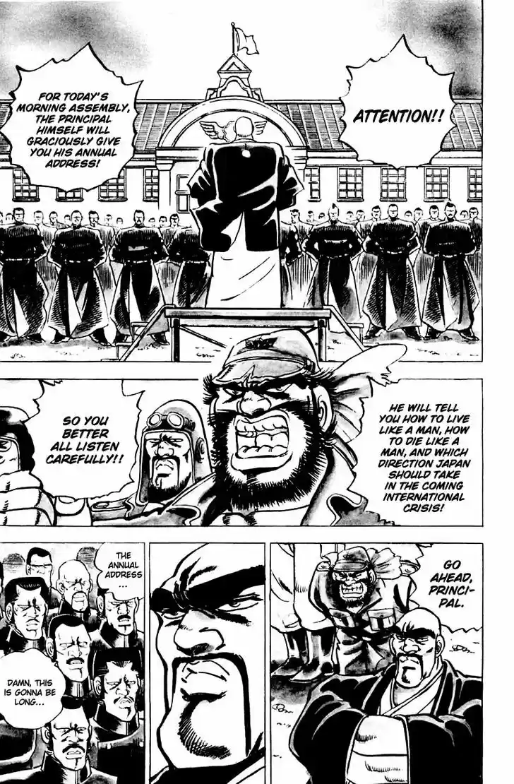 Sakigake!! Otokojuku 4