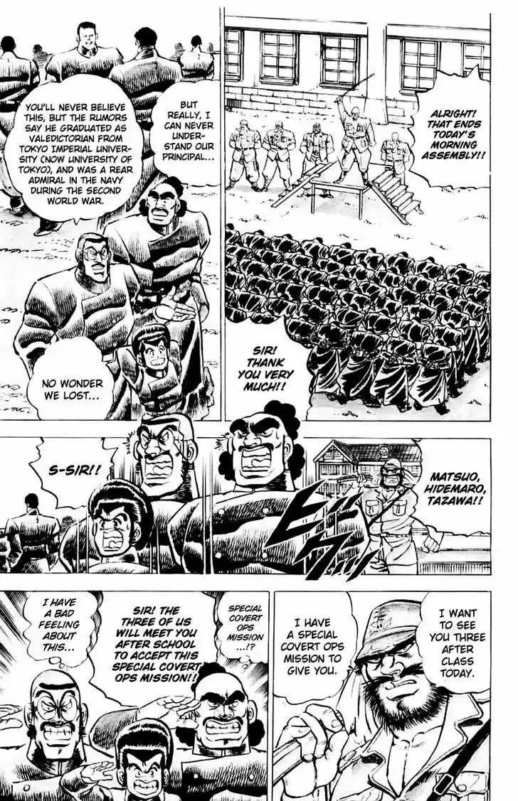 Sakigake!! Otokojuku 4