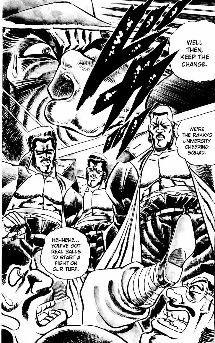 Sakigake!! Otokojuku 4